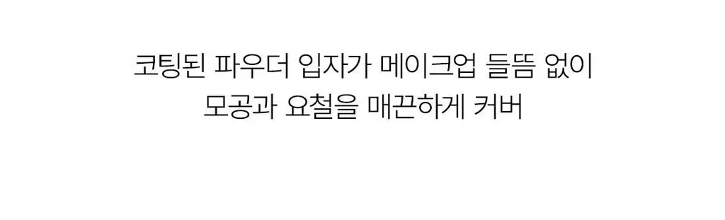 [NEW/브러쉬단독기획] 디어에이 플러피 블러쉬 4g 8종 상세페이지 23